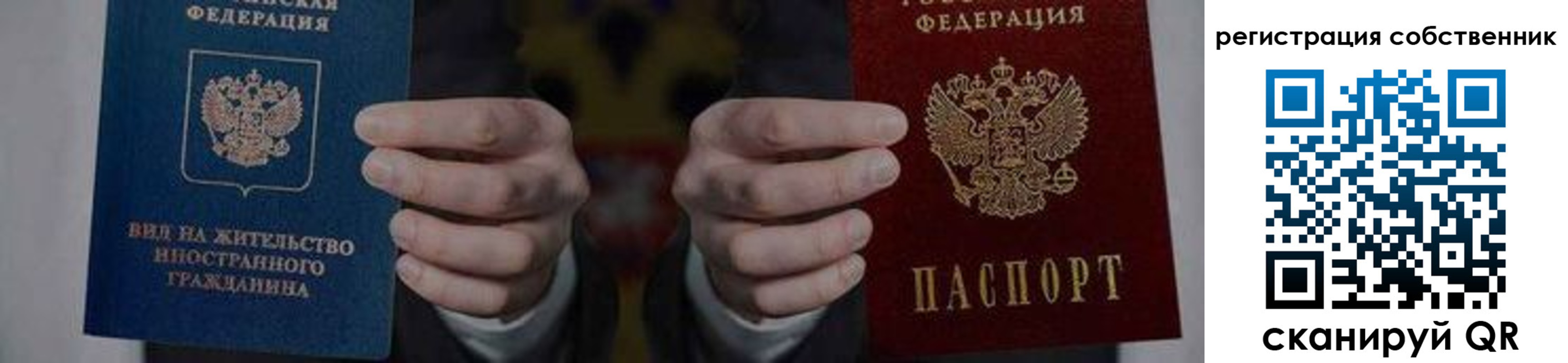 форма 3 в Владимирской области