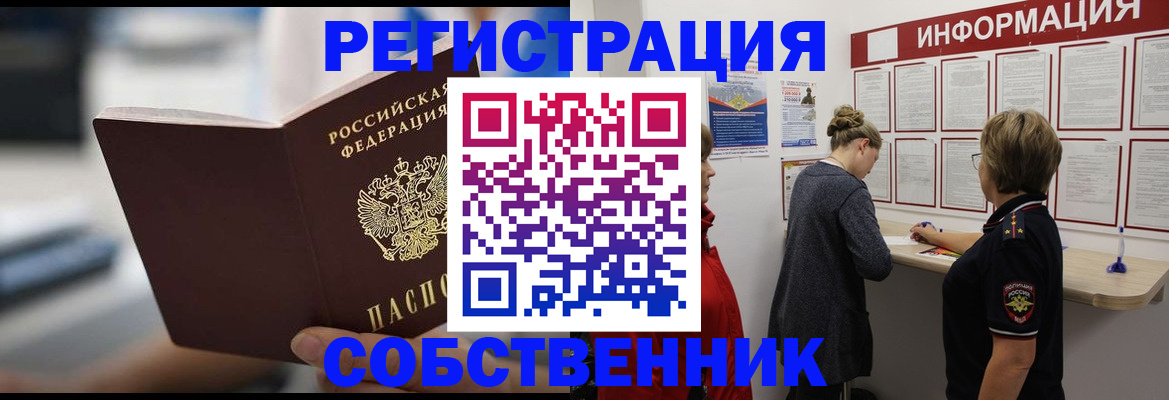 регистрация для дет. сада в Владимирской области