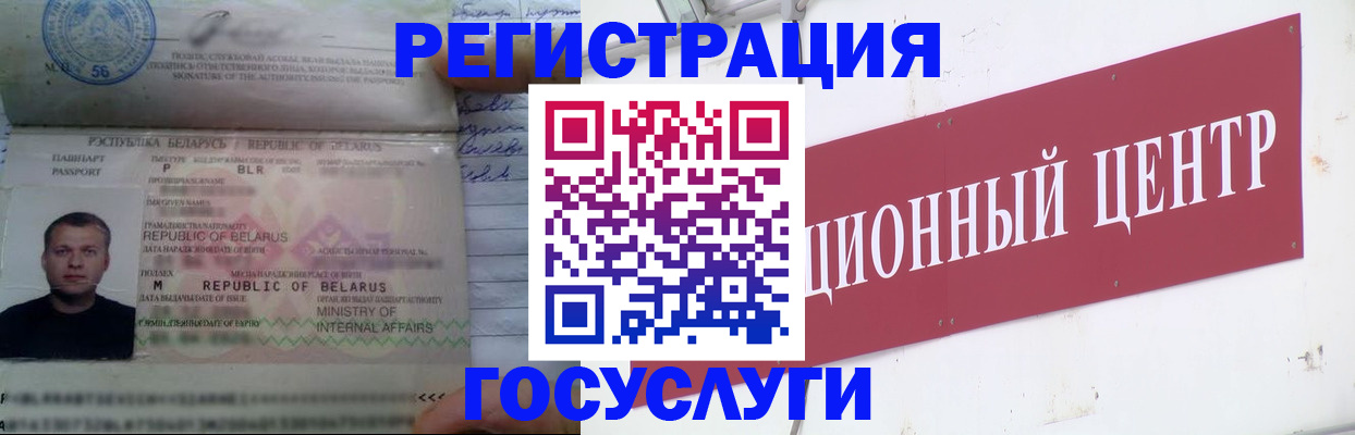 временная регистрация недорого в Владимирской области